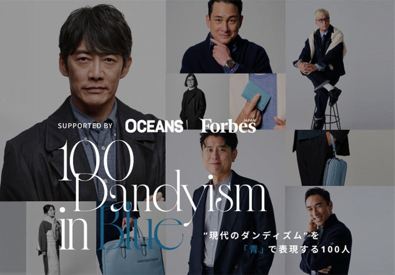 100 Dandyism in Blue