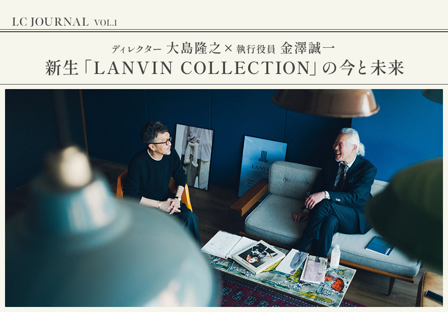 LC JOURNAL vol.1