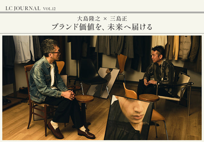 LC JOURNAL vol.12