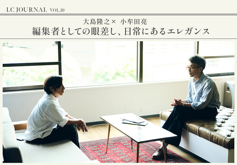 LC JOURNAL vol.10
