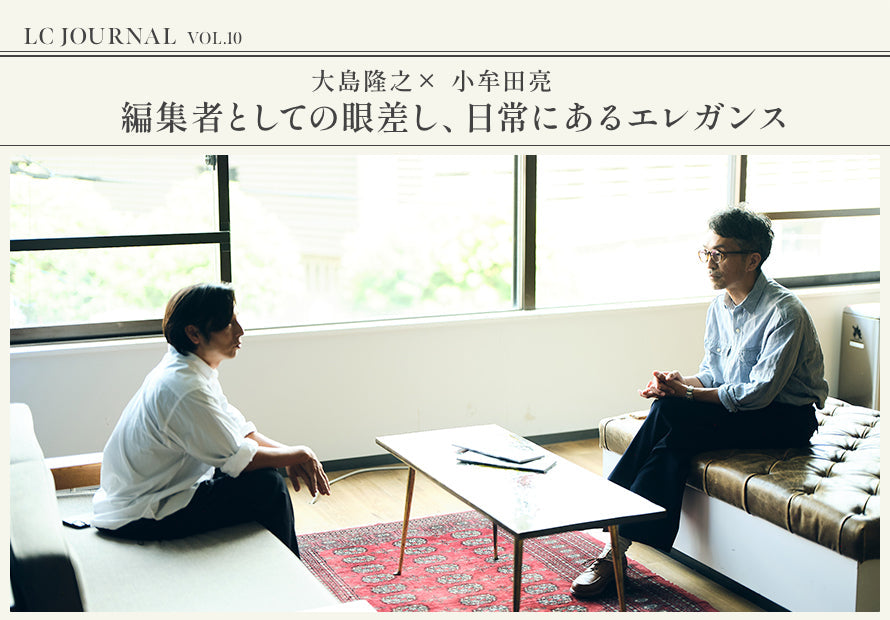 LC JOURNAL vol.10