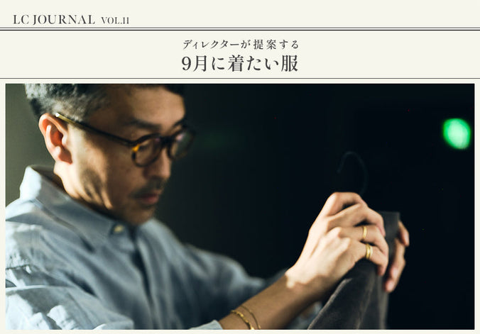 LC JOURNAL vol.11
