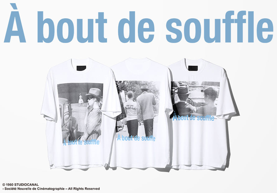 À bout de souffle