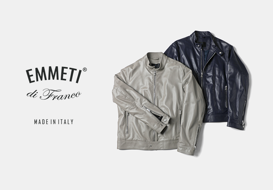 ワードローブの定番にしたい、「EMMETI（エンメティ）」の別注レザー
