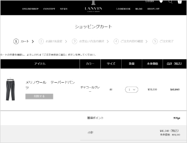 ギフトラッピングについて（ご利用ガイド）｜ランバンコレクション